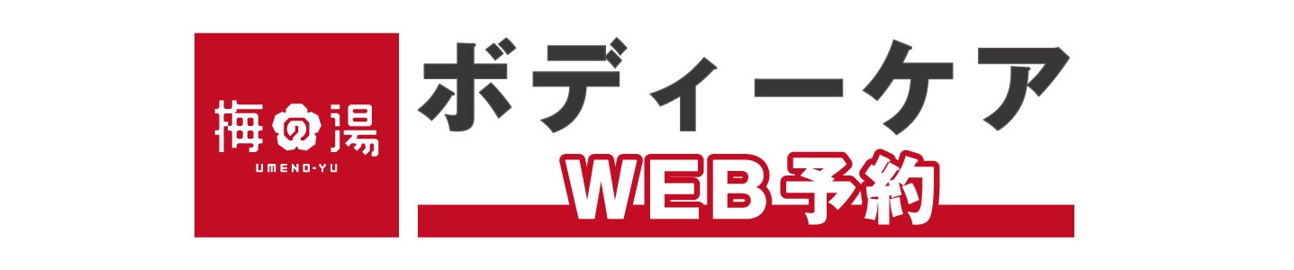 業務内容画像