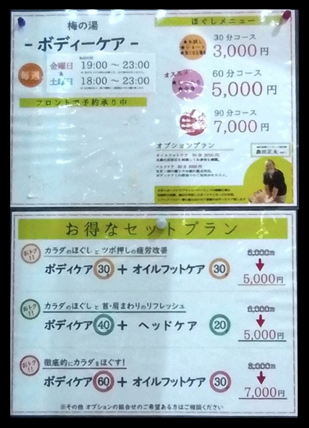 業務内容画像