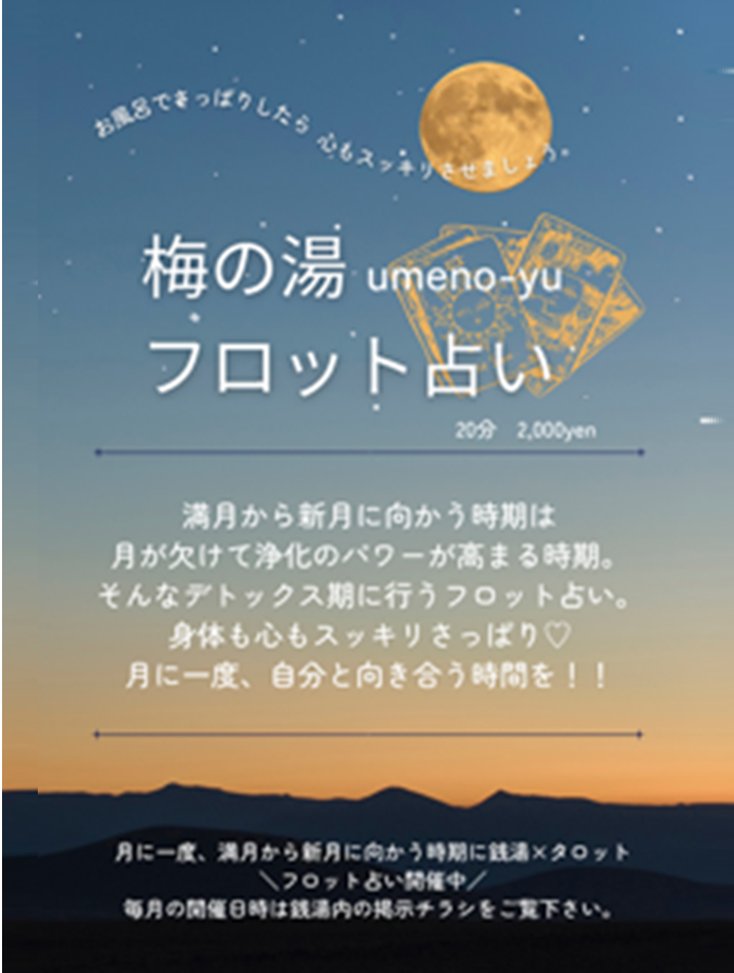 業務内容画像