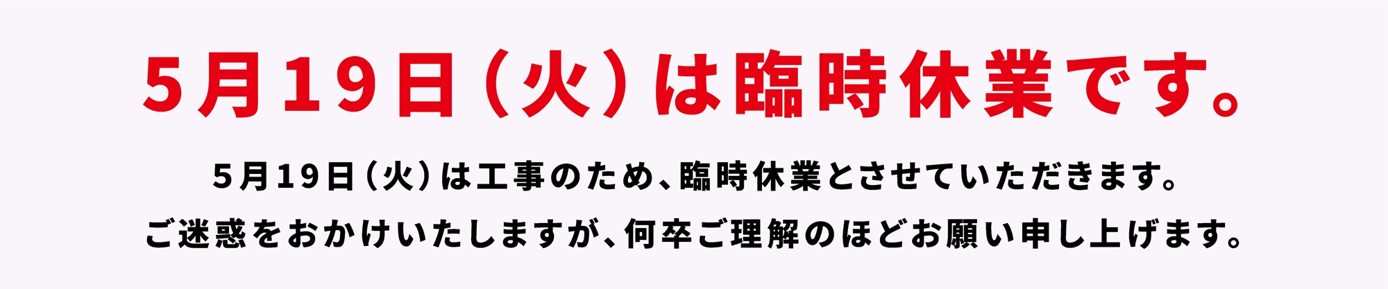業務内容画像
