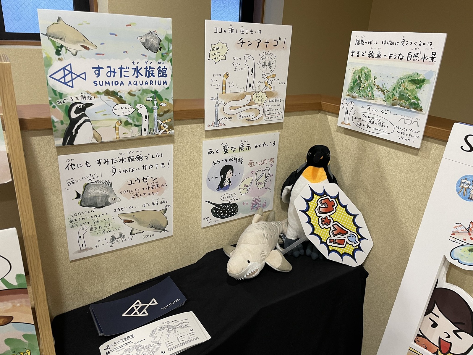 業務内容画像