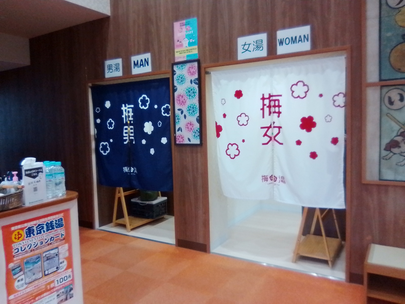 業務内容画像